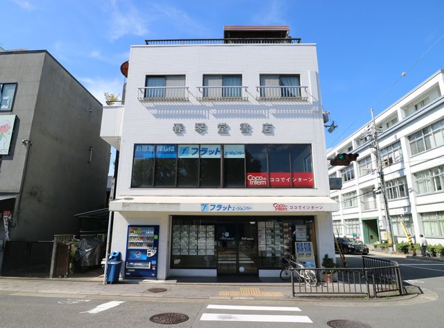 株式会社フラットエージェンシー左京店