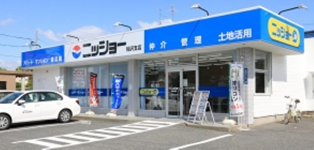 株式会社ニッショー稲沢支店