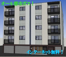 札幌情報未来専門学校生のための学生マンション 学生マンションドットコム