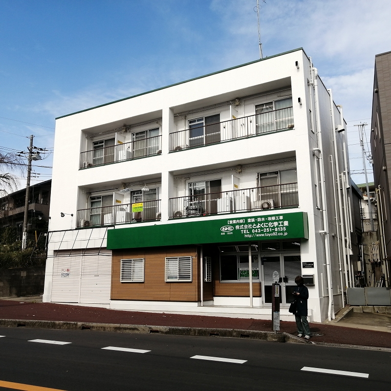 ユタカコーポ