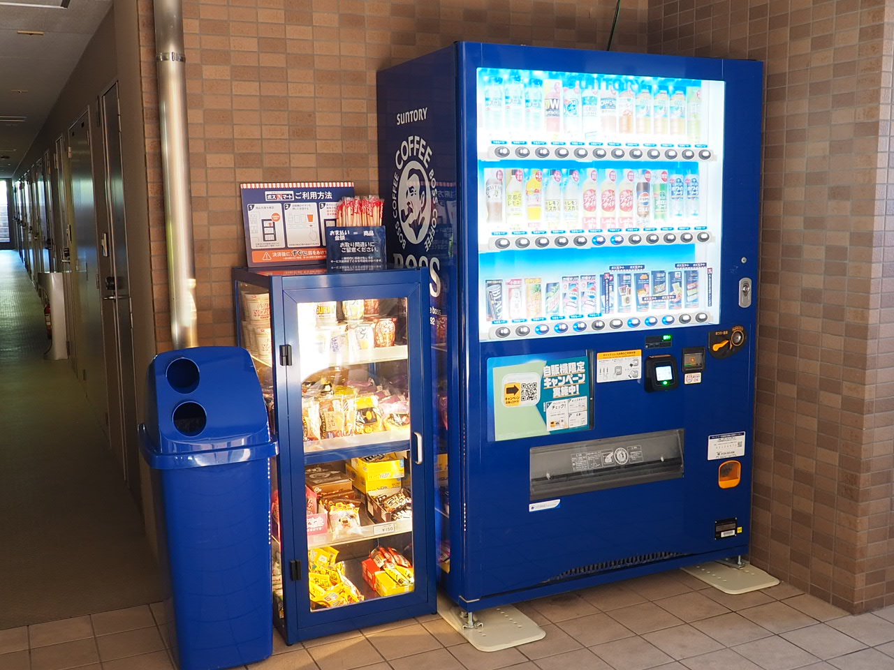 レジディア神戸ポートアイランド ノース・サウス・センターの詳細