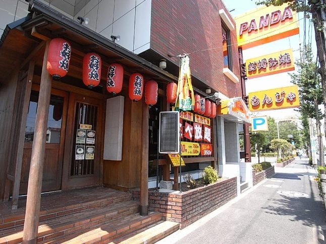 綾瀬駅周辺に系列６店舗をかまえる飲食店のパンダグループ。