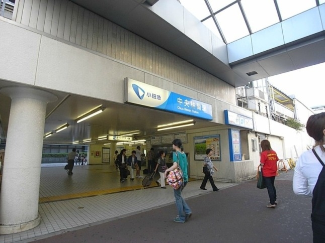 小田急線利用で、新宿・江ノ島どちらも一本でお出かけできる。駅周辺もにぎやか。