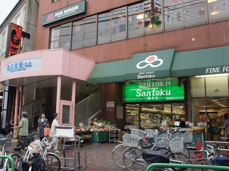 武蔵関駅改札と直結のスーパー。深夜0時まで営業しています。