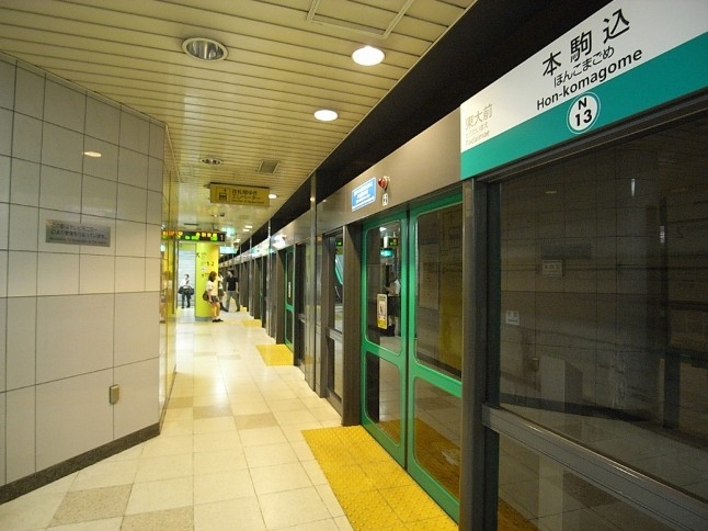 南北線の本駒込駅まで徒歩１０分。