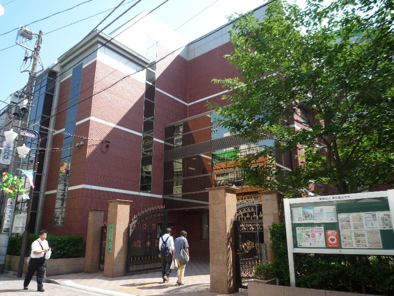 東京聖栄大学。物件から徒歩14分、自転車では約5分で通学可能！