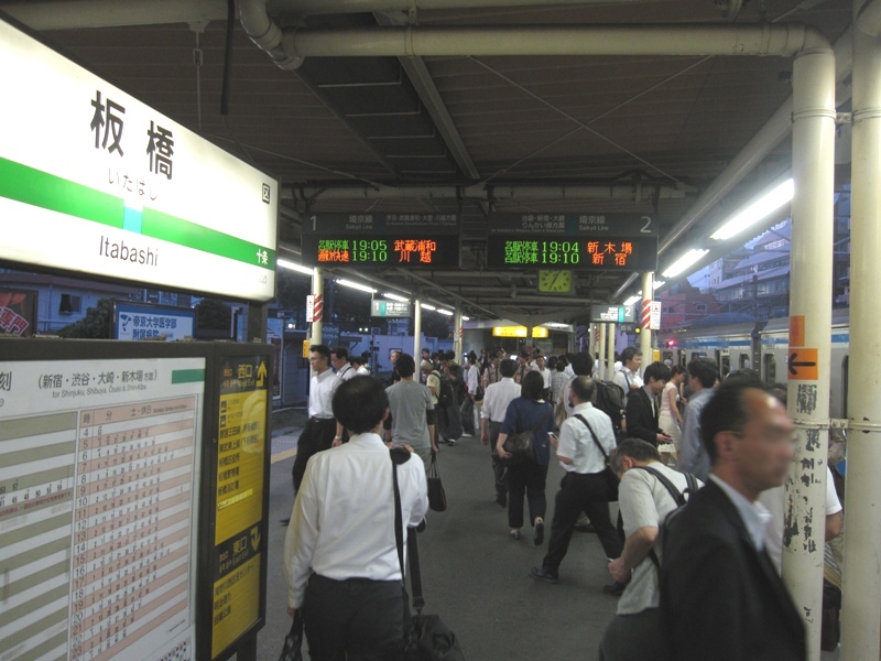 池袋・新宿・渋谷まで直通のJR埼京線、板橋駅も徒歩11分で利用可能