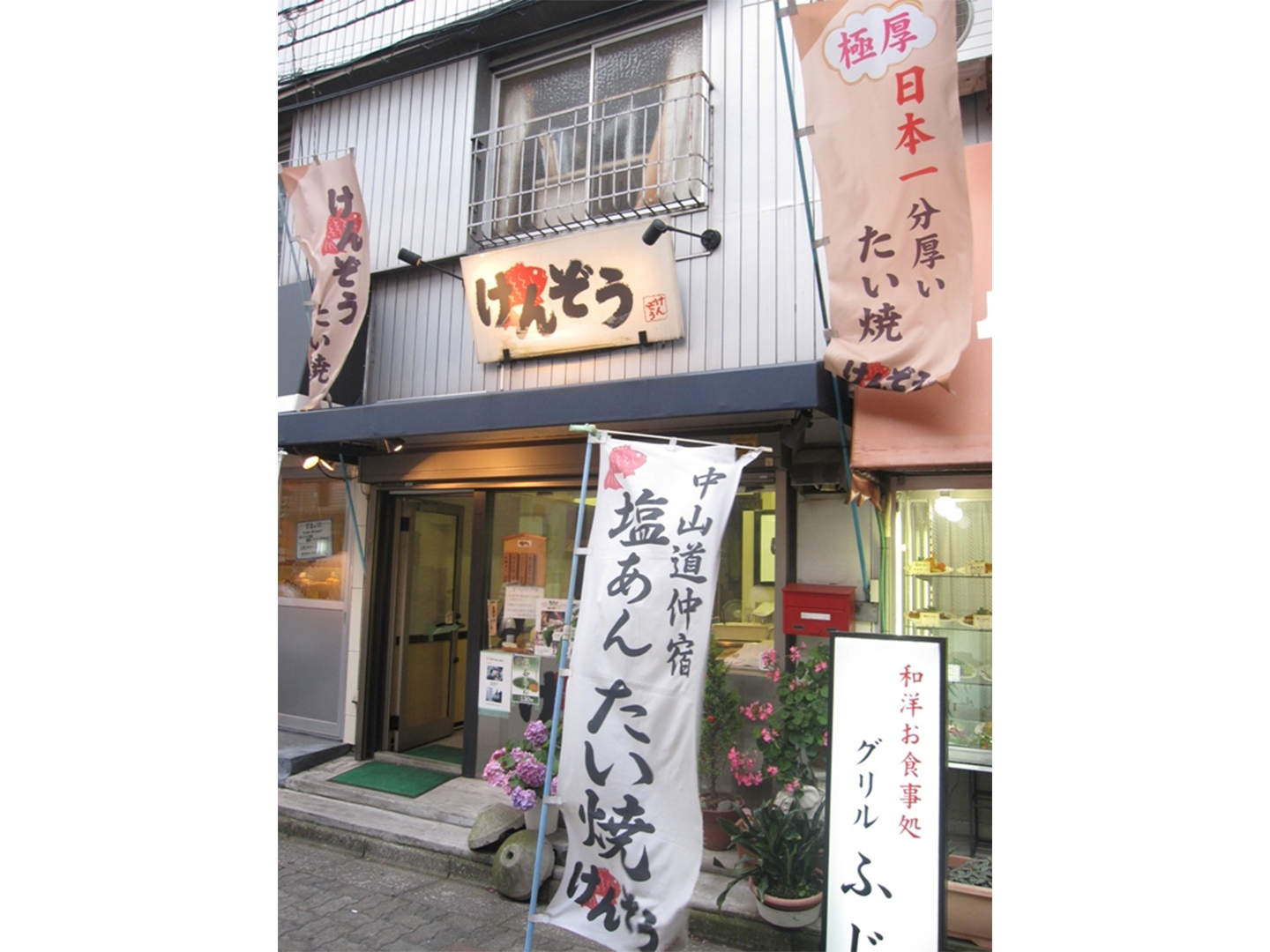 JR埼京線・十条駅西口から続くいちょう通り商店街のたい焼き屋は分厚いたい焼きで有名