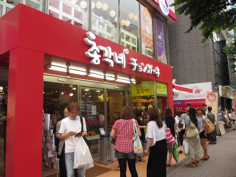 高田馬場駅の隣、新大久保駅まで自転車10分。韓流グッズや韓国料理を求める人で賑う