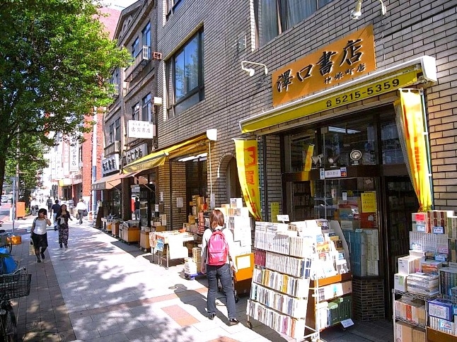 読書家必見！御茶ノ水駅からちょっと足をのばせば、日本最大の古書店街、神保町。