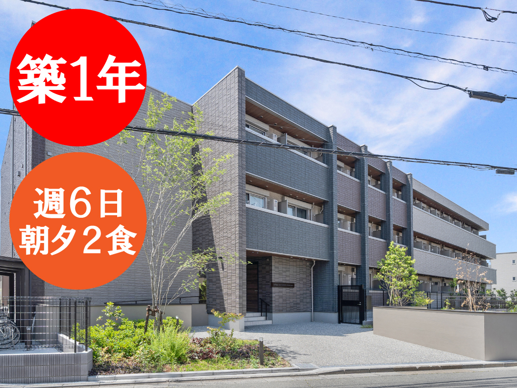 食事付】カレッジコート埼玉南与野/学生マンション・学生会館「全国