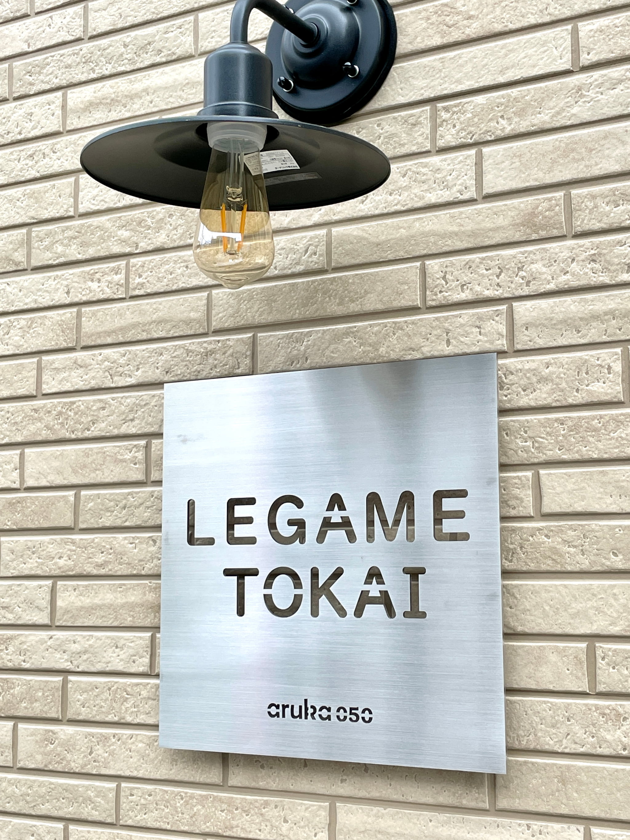 レガーメ東海の詳細｜学生マンションドットコム