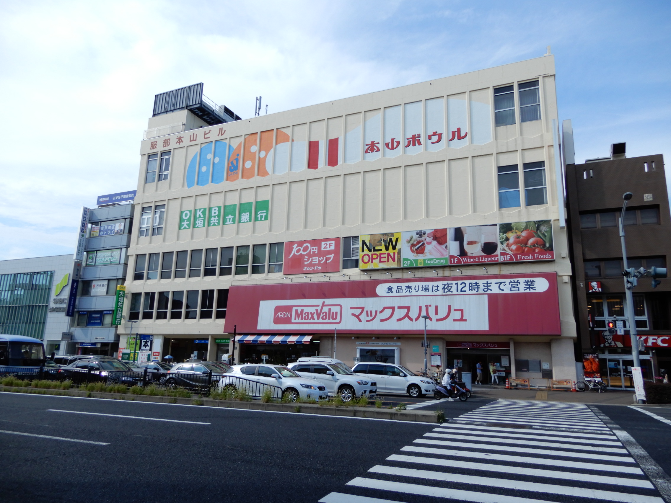 オファー サン コート 本山