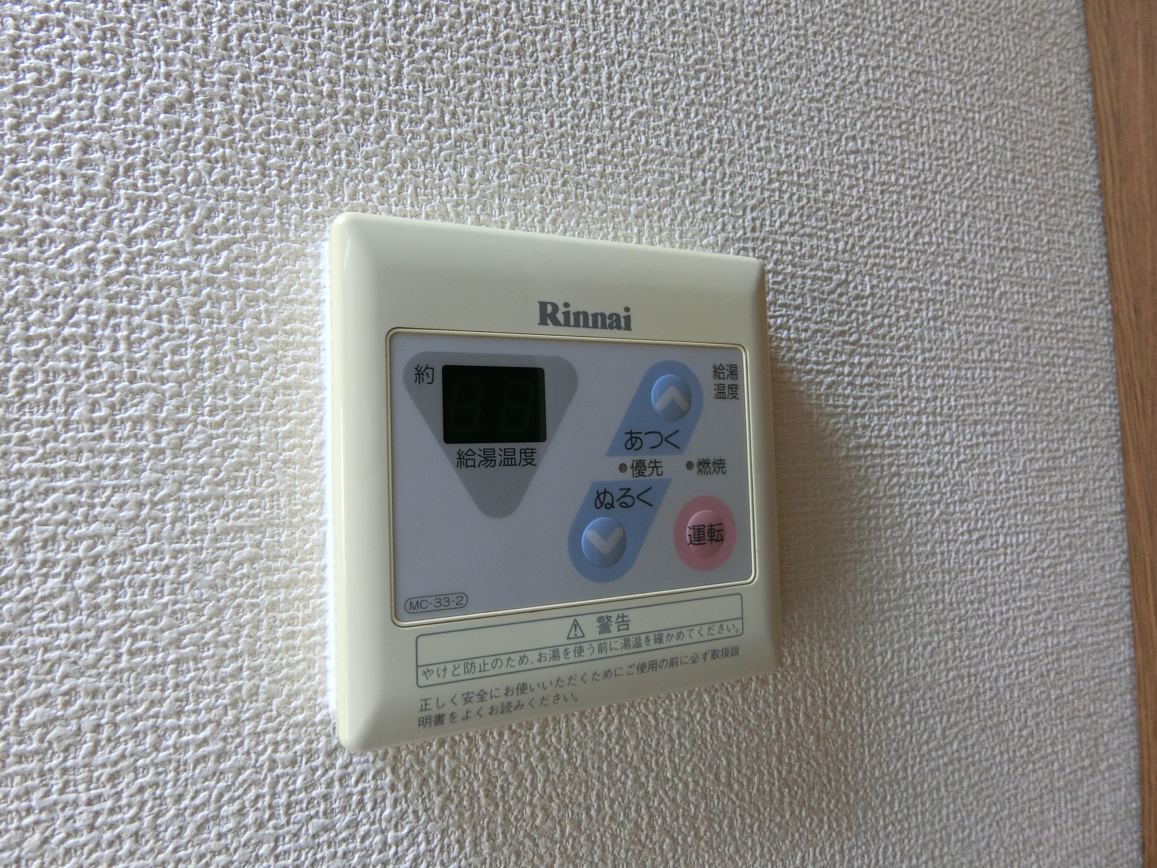Altairの詳細｜学生マンションドットコム