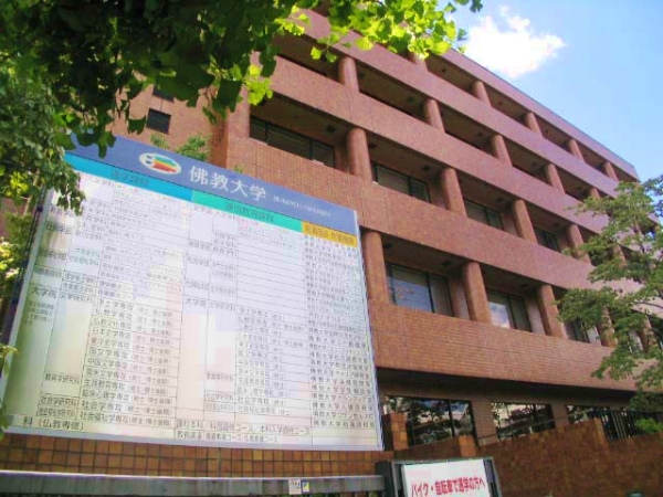 京都山城 SL 