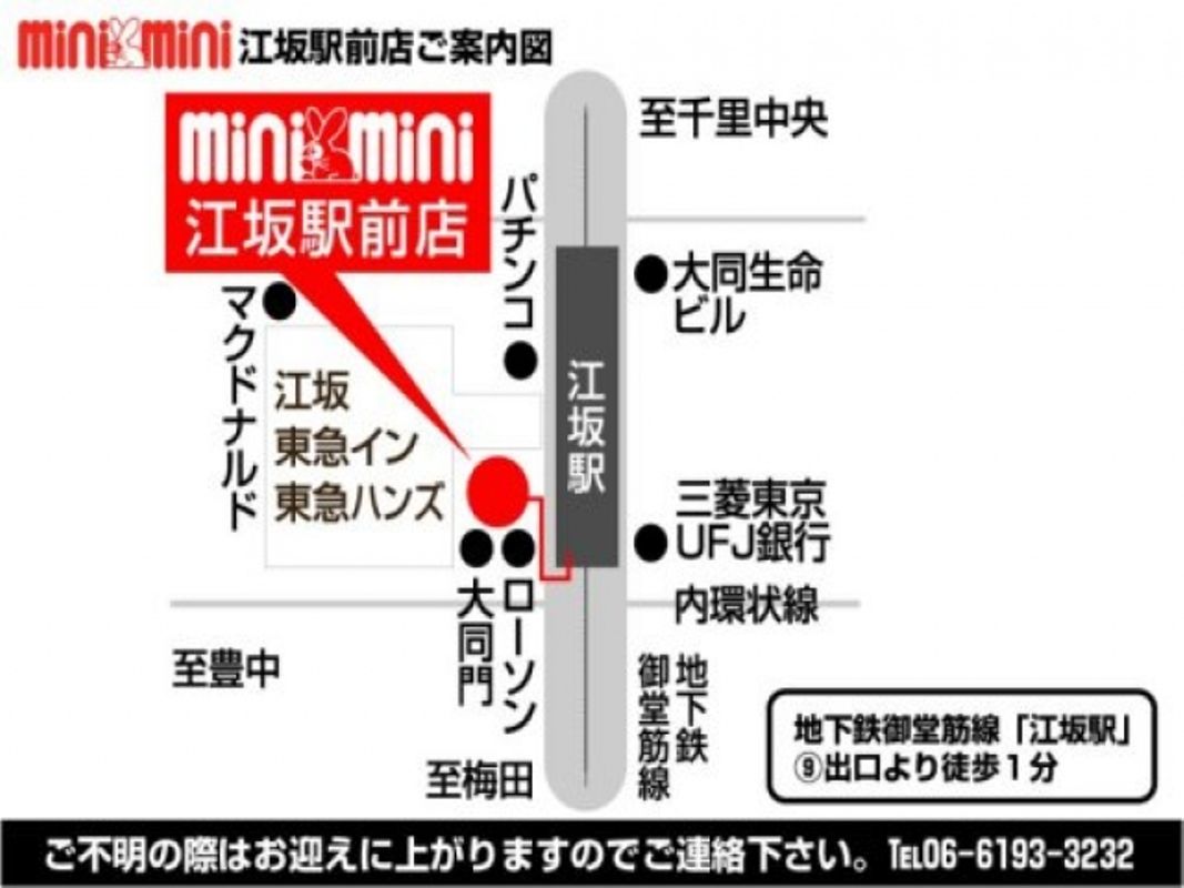 グリーンハウス緑地の詳細 学生マンションドットコム