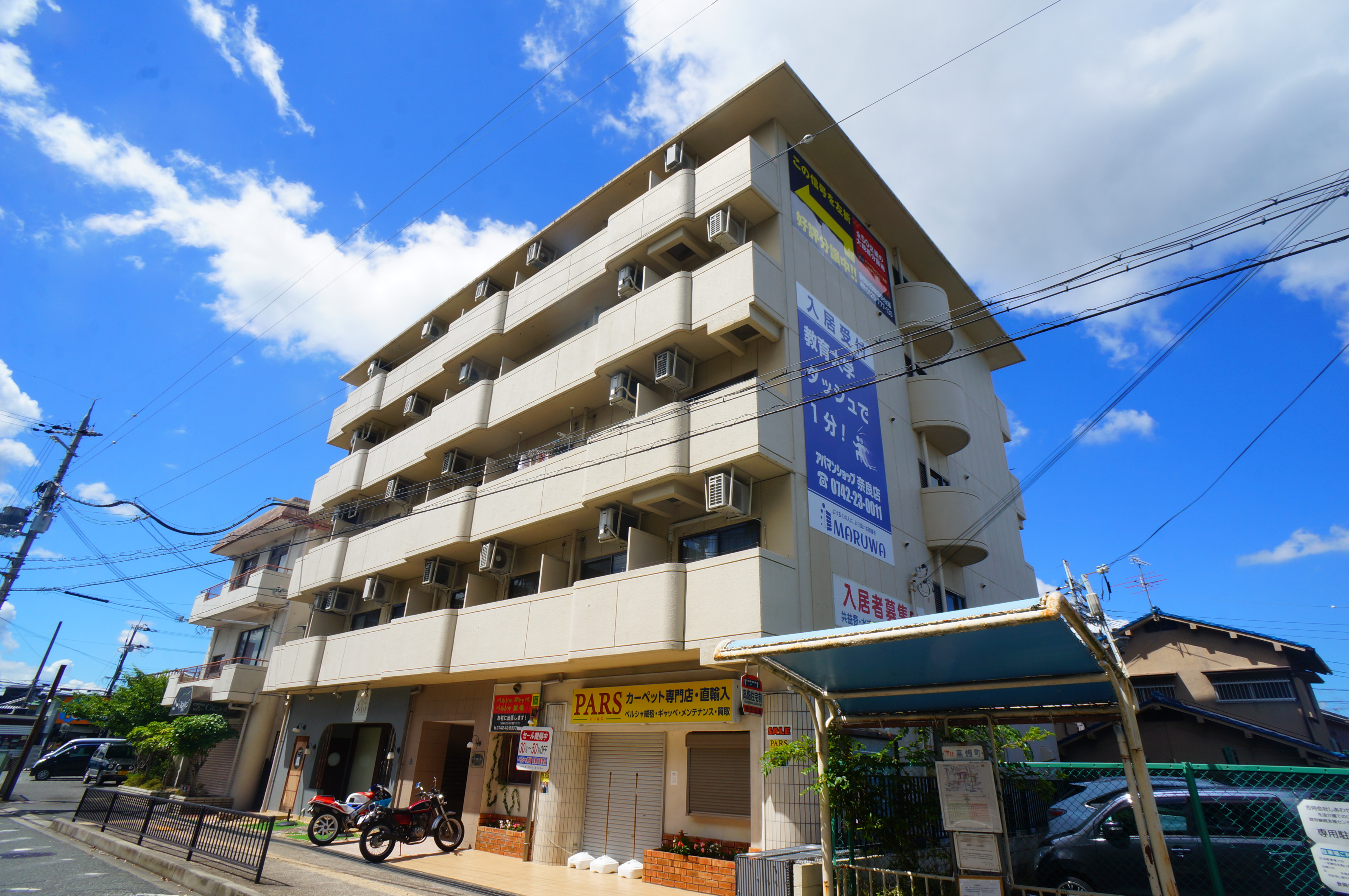 フォレスト高畑マンション