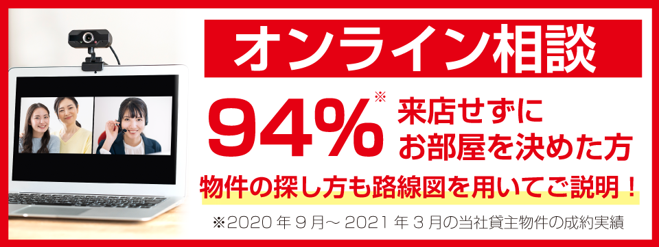 東京都の学生マンションの総合情報サイト 学生マンションドットコム