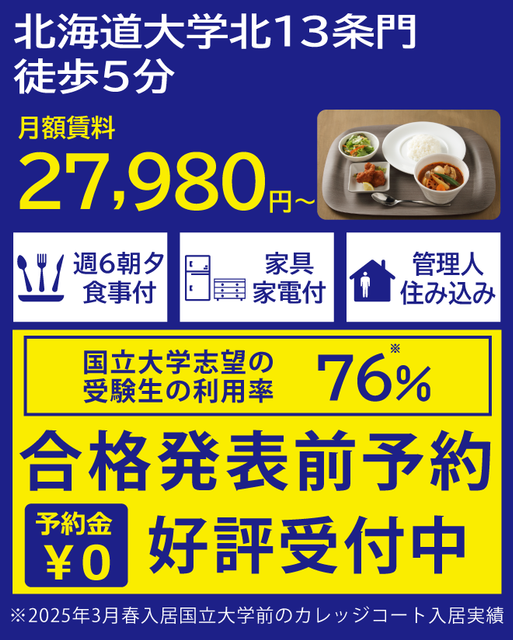 【中古】 北星学園大学・北星学園大学短期大学部 ２０１３/教学社 中古】 北星学園大学・北星学園大学短期大学部 2013/教学社