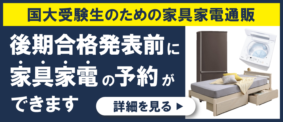 葵会仙台看護専門学校! 合格セット問題集10冊（新品） 【公式通販】