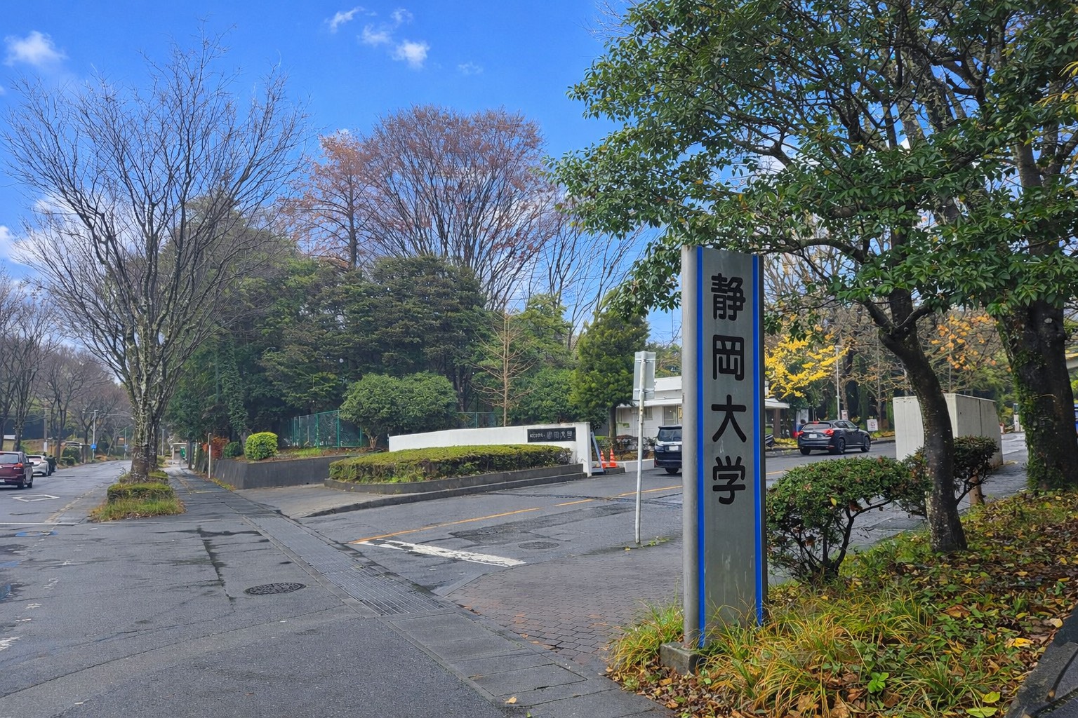 静岡県の静岡大学(静岡キャンパス)生のための学生マンション・学生会館 